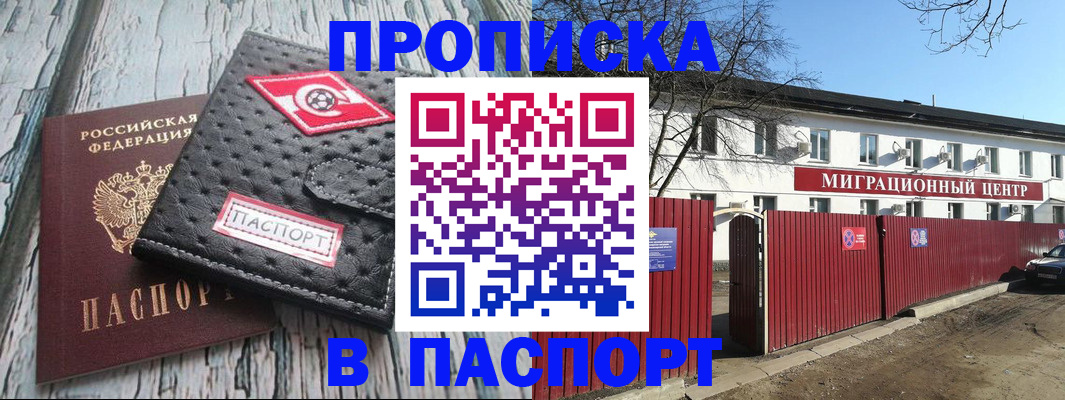 форма 3 в Судаке